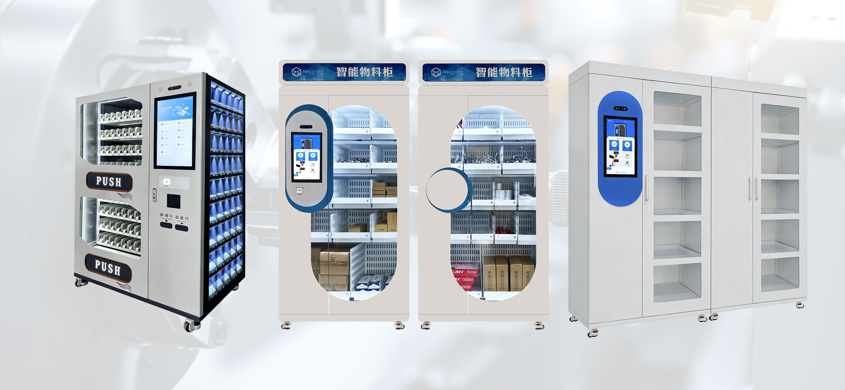 Smart Tool Management Workflow